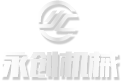 臨朐縣榮豐金屬制品有限公司
